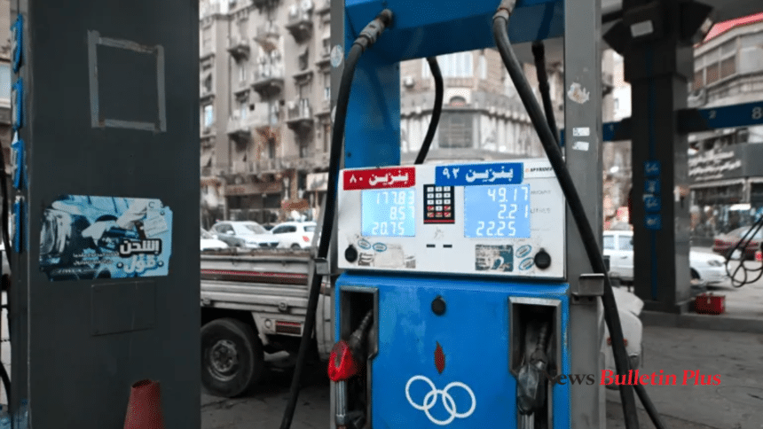Egypt Fuel Crisis Power Cuts Force 9PM Shutdowns Nationwide